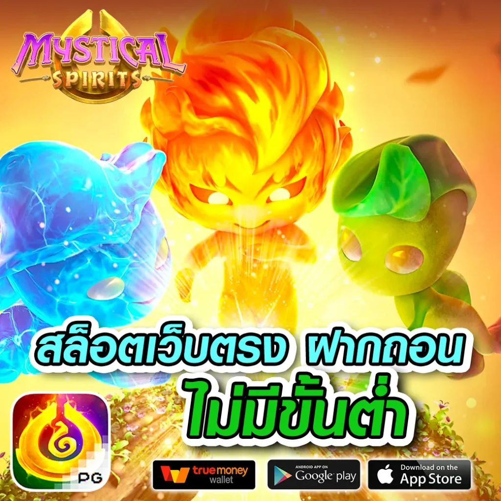 spinix-c4 จ่ายจริง